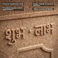 GoHooked brown polymer Tulsi pot with embossed Shubh Labh design. Sandstone-style texture.