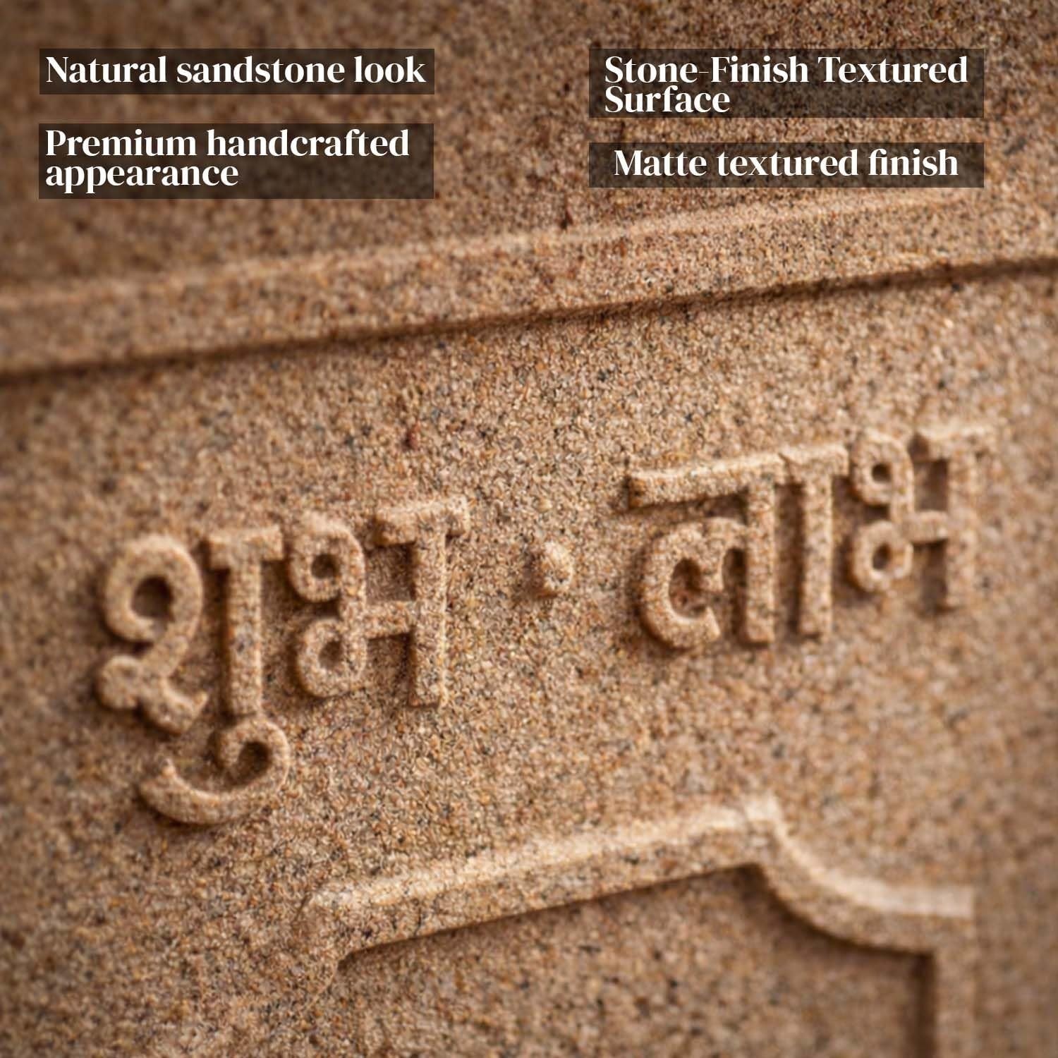 GoHooked brown polymer Tulsi pot with embossed Shubh Labh design. Sandstone-style texture.