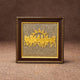 Go Hooked Pyrite Stone Frame with Vastu 7 Running Horses & Sun (19x19 cm) | Money Attraction, Success & Prosperity Crystal Wall Decor | Wooden Frame Wall Hanging for Home, Office, Living Room & Gift
