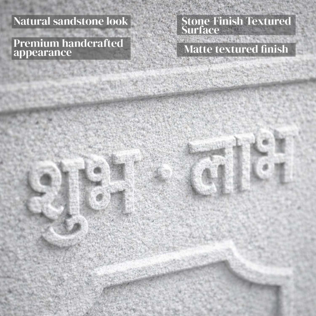 GoHooked white polymer Tulsi pot with embossed Shubh Labh design, 16x36 inch, marble-style texture.